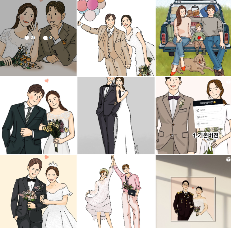  결혼준비#14. 소녀드로잉 웨딩일러스트 그림 주문 제작 후기