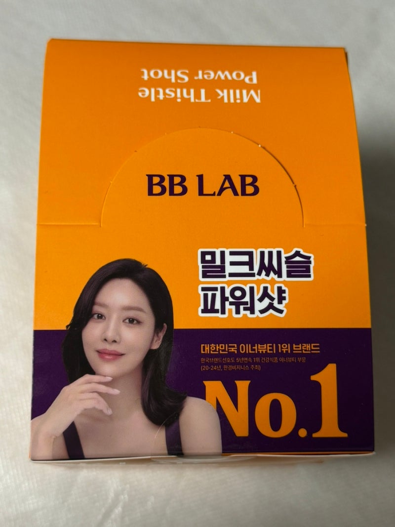 [CU 편의점] 한 병에 일일섭취향 100% 비비랩 "밀크씨슬 파워샷"