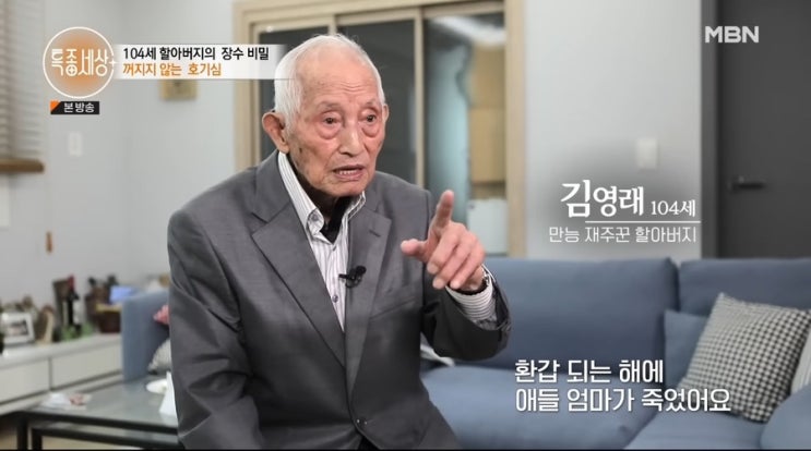  배움을 멈추지 말고, 나를 위한 삶을 사세요.