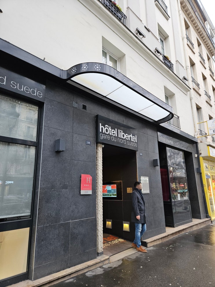  파리북역 가성비 숙소 호텔 리버텔 가르 뒤 노드 수에드(Hotel Libertel Gare du Nord Suede) 솔직 후기