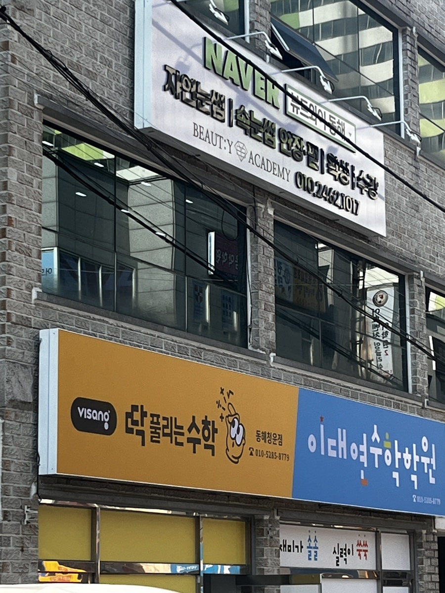 뷰트와이 사진 1