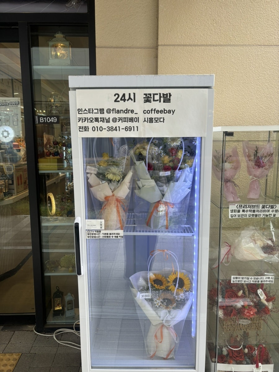 커피베이 시흥모다아울렛점 사진 4