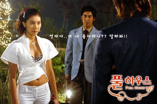  20년 전 한은정