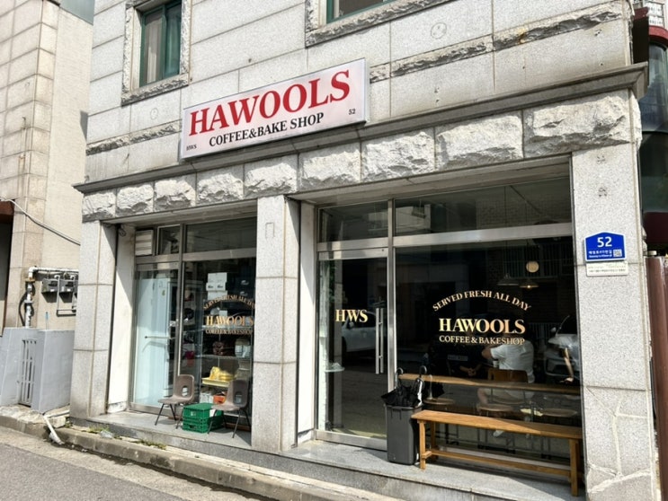  수원 영통 아늑한 감성카페 하울즈(Hawools), 디저트 맛집 추천