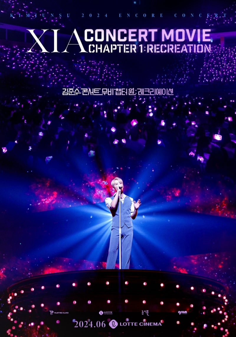 김준수 콘서트 무비 챕터 원 : 레크리에이션(XIA 2024 ENCORE CONCERT Chapter 1 : Recreation) 롯데시네마 ....