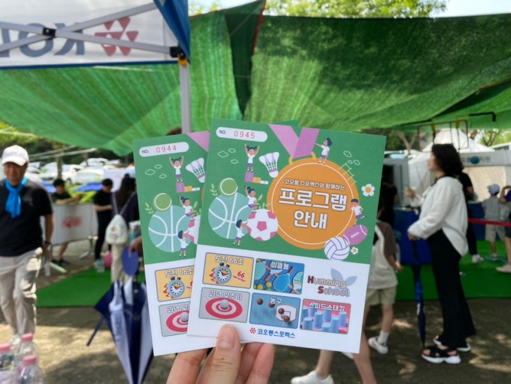 2024 제 66회 코오롱 한국오픈선수권대회 <b>우정힐스</b>CC 갤러리... 