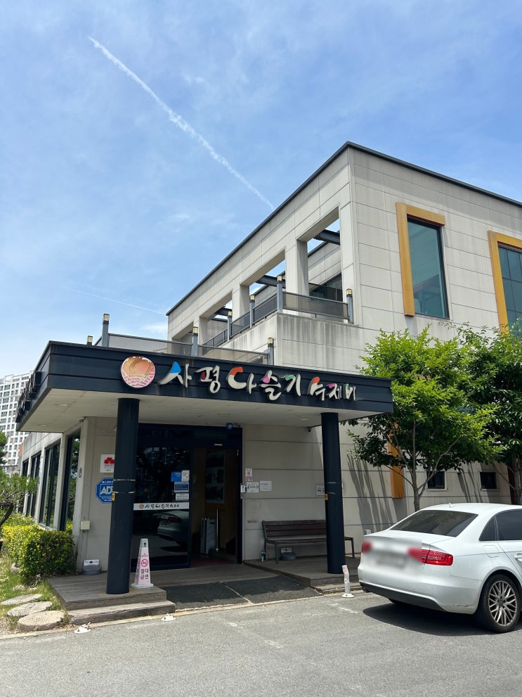  다슬기가 이렇게 시원했었나? 보양식 못지 않은 사평다슬기수제비