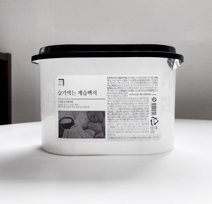  좀벌레 원인 이곳은 생각 못 했습니다 살림백서 제습제 구입 계기 습기제거