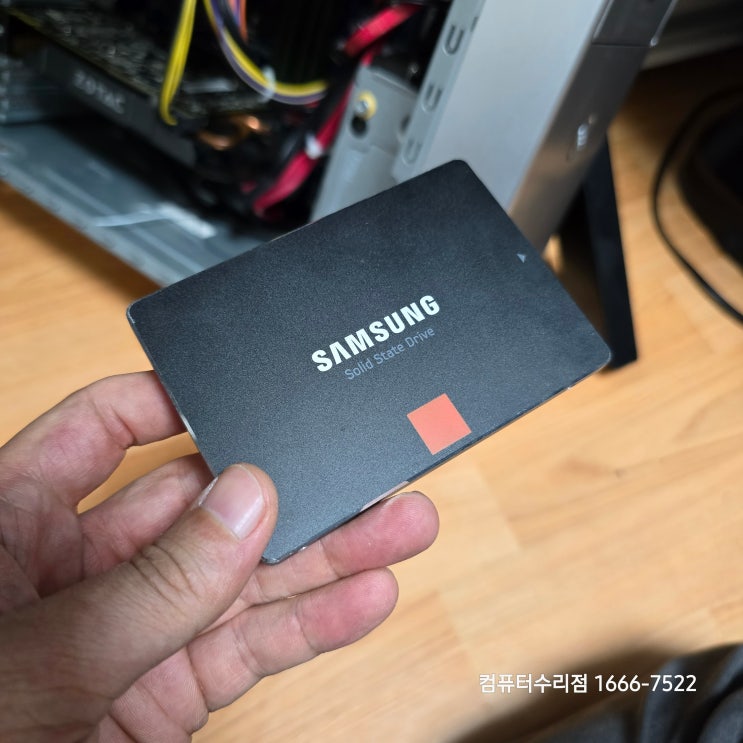  남양주 컴퓨터수리 다산동 출장 삼성 DM700T3B-A51L 컴퓨터 속도 느림 SSD 고장