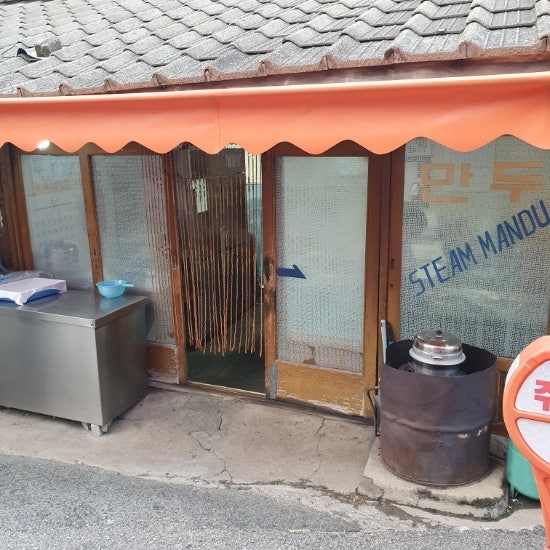  43년 역사의 노포집 엘간 만두 내돈내산 송탄미군부대 앞