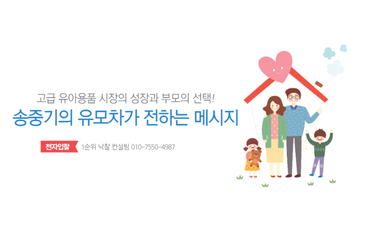  송중기의 유모차가 전하는 메시지: 고급 유아용품 시장의 성장과 부모의 선택