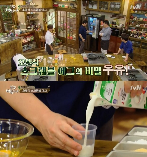  호텔식 스크램블 에그
