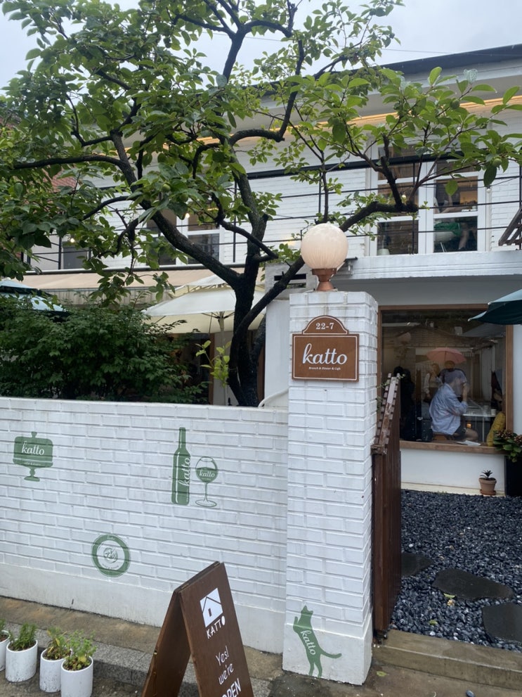  [용산] 용리단길 맛집 브런치카페 카토(내돈내산)