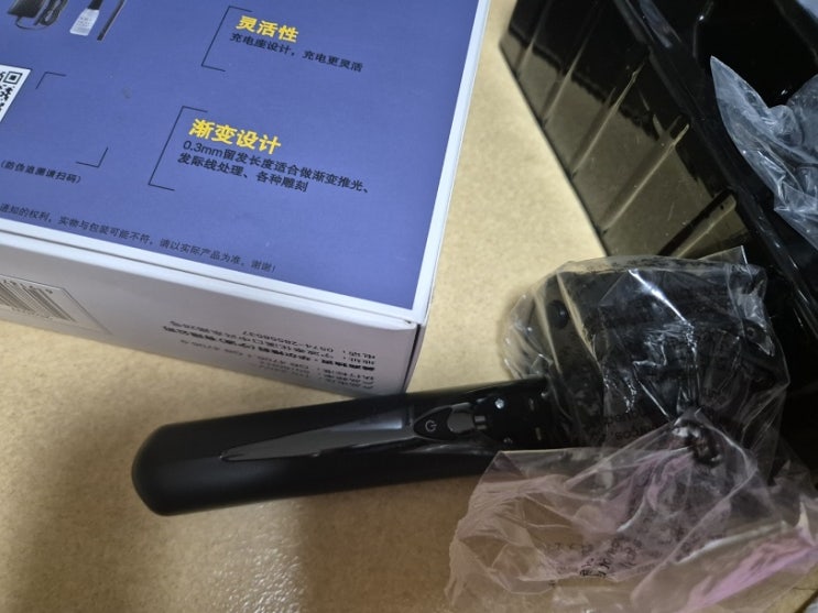  왈바리깡 제로바리깡 전문가바리깡 전문가미용도구 판매 구매 구입 가격 저렴한 쇼핑몰 찾기 이발미용기계 전문 미용사 바버샵 비버샵 미용실 이발소 미용샵 왈클리퍼 토끼바리깡 쇼핑몰 비교
