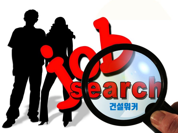  입사 한달차 새내기 퇴사/이직 고민