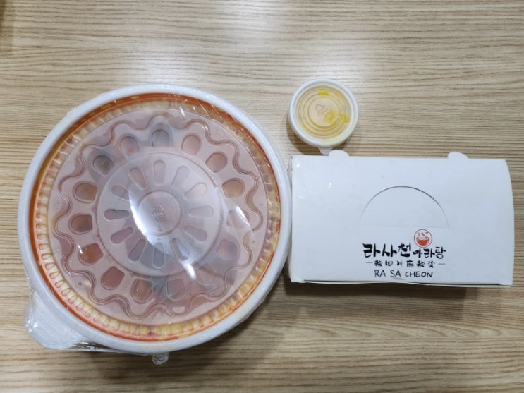  일산 배달 맛집 라사천마라탕