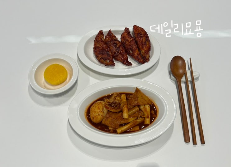  서울 3대 떡볶이 애플하우스 무침군만두, 즉석떡볶이 포장 내돈내산 후기