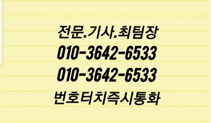  나주 누전차단기 광주 전기 고장 방문 수리 업자 화순 전파사 담양 전기 설비 업체 출장 전업사 공장 자동제어 pcb 기판 수리