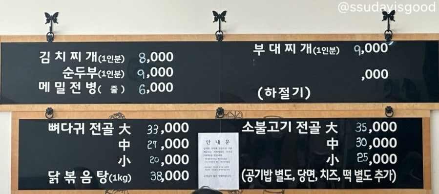 맨도롱 사진 5