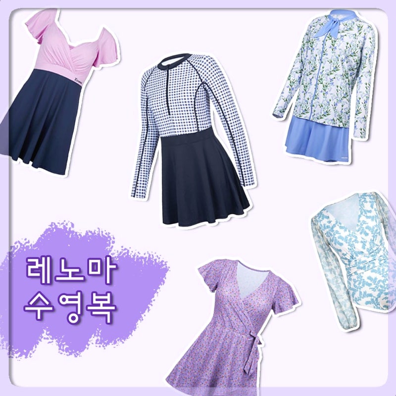 레노마 수영복 추천♡ 24년 여성 인기 Best7 (ft. 원피스 루즈핏 래쉬가드 세트)