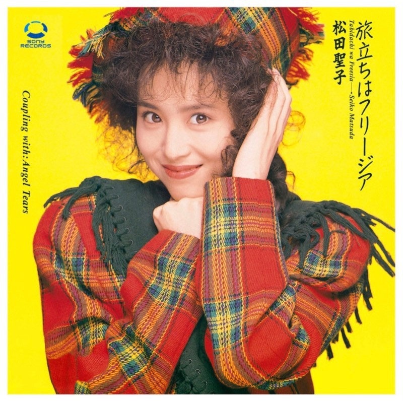 松田聖子(마츠다 세이코)-旅立ちはフリージア(여행은 프리지아) 가사