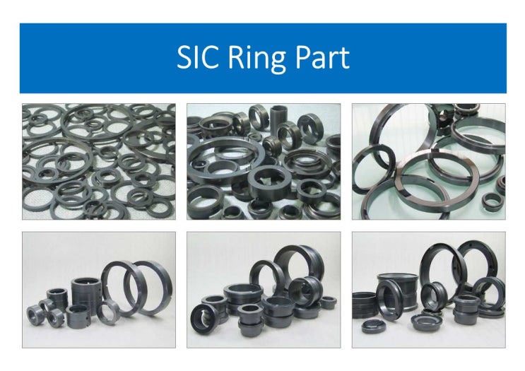  실리콘카바이드,SIC,SILICON CARBIDE,SIC링,SIC슬리브,SIC부싱,SIC베어링,SIC디스크,SIC반도체,반도체 실리콘카바이드,SIC부품가공