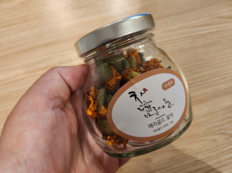  꽃차선물세트 몸사랑 메리골드꽃차