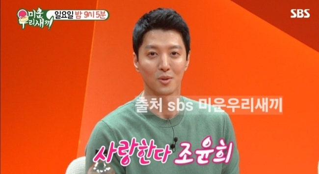 <b>이동건</b> <b>조윤희</b> 재혼식 재결합 재혼 둘째 영상 사실 아냐 이혼... 
