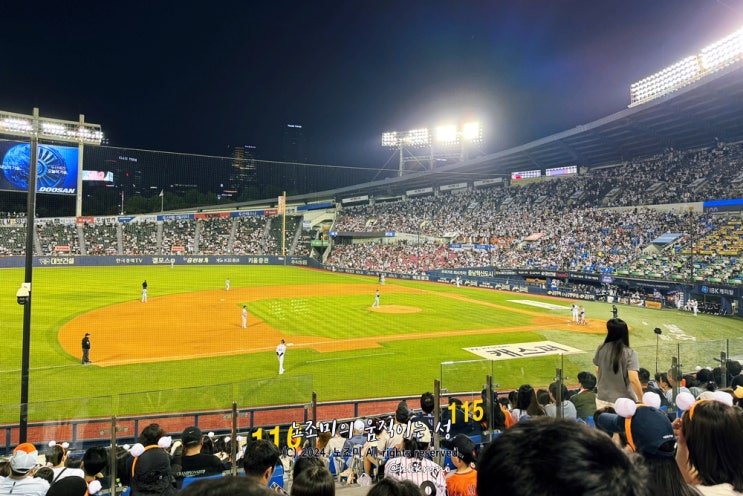 <b>한화</b>vs<b>두산전</b> 직관 잠실야구장 3루 블루석 218블럭 5열 시야