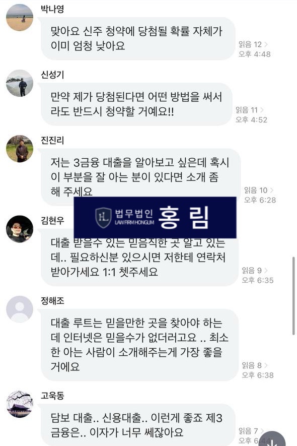  신벤그룹 사칭 박준석 공모주 사기 3차 소송 안내