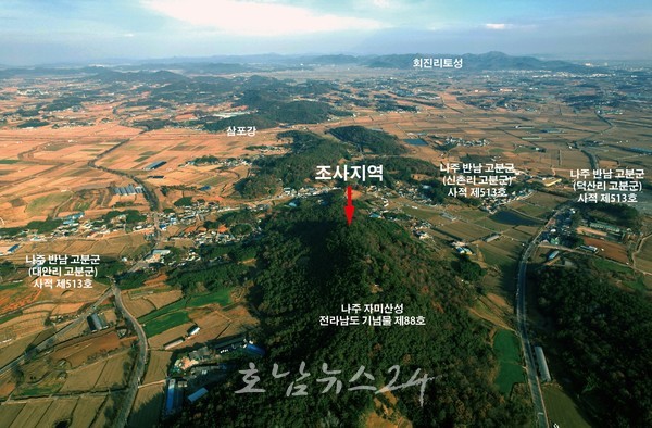  나주 반남면 위치한 자미산 정상부에서 ‘고대 제사유적’ 발굴돼