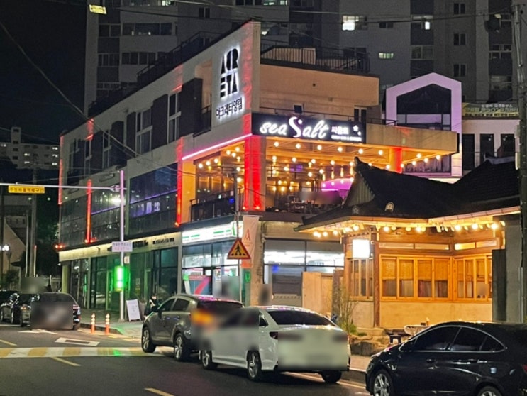  광주 양림동 술집 씨솔트 후기 및 추천 메뉴