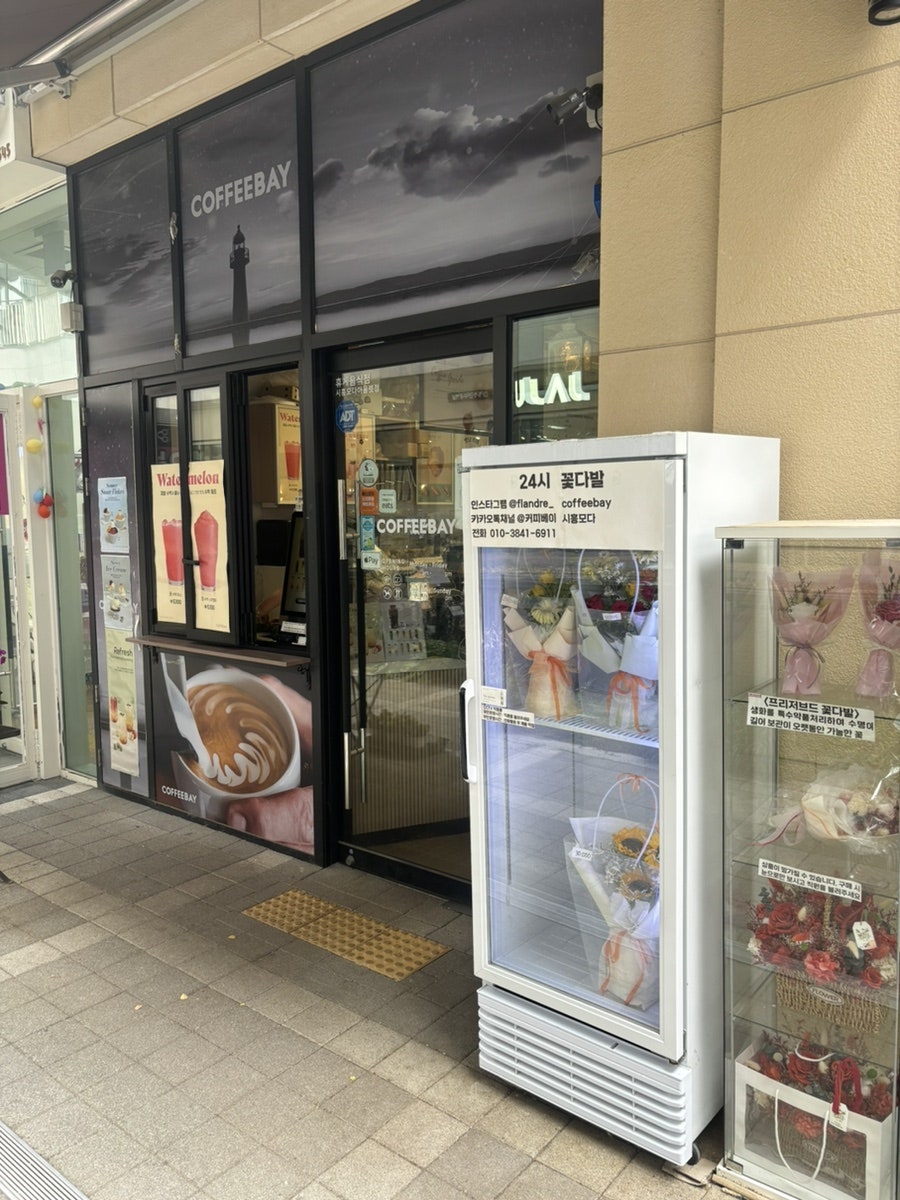 커피베이 시흥모다아울렛점 사진 3