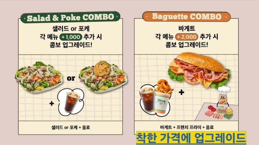 그리니데이 순천향대점 사진 4
