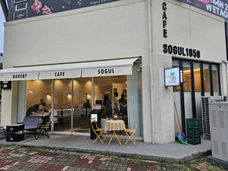  [경기/김포] 장기동 케익 쿠키 커피 맛집 소굴1850