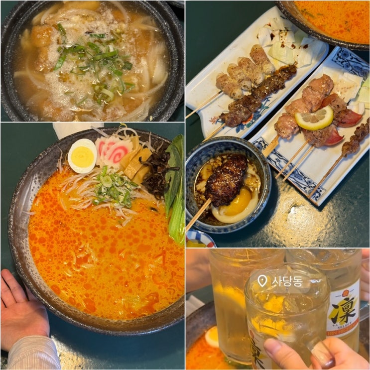  사당 이자카야 토리고야 꼬치+탄탄멘이 맛있는 사당역 술집
