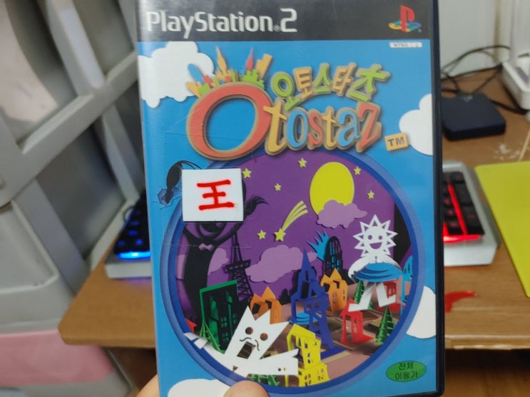  플스2게임 오토스타츠 리뷰