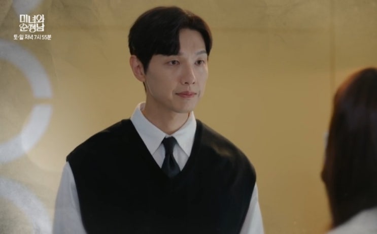 미녀와 순정남은 케백수의 마지막 50부작 주말극