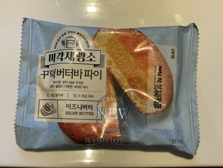  미각제빵소 꾸덕버터바 파이 편의점 고급스런 버터향이 나는 디저트