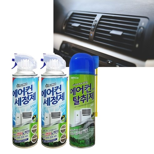 4년만에 산도깨비 에어컨 세정제 사용 후기: 꼼꼼하게 알아보기!