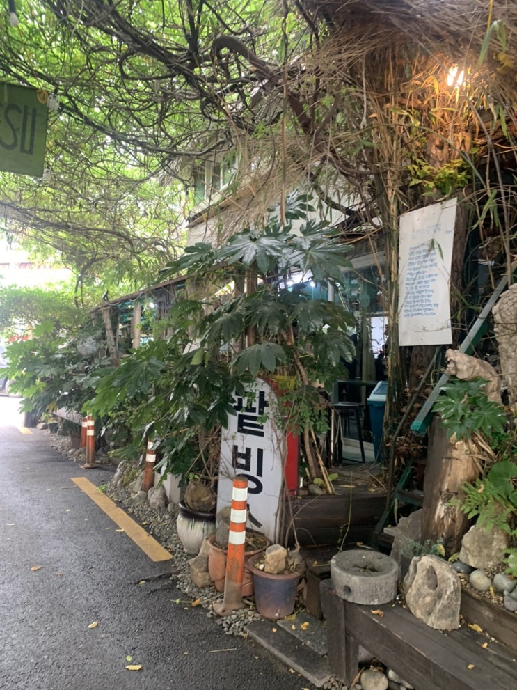  부산 남천녹차팥빙수
