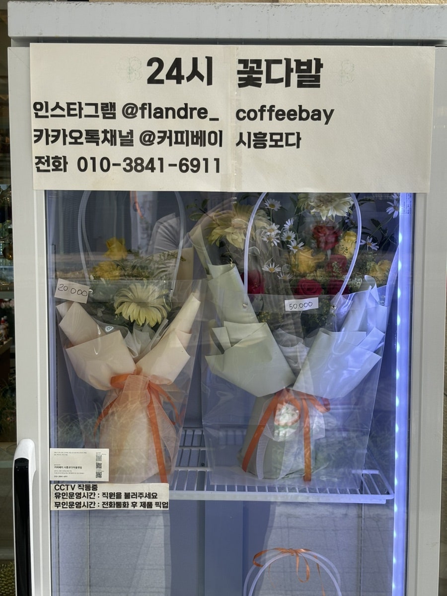 커피베이 시흥모다아울렛점 사진 5