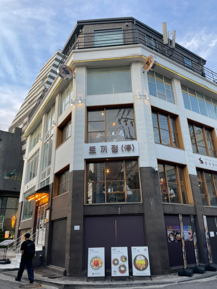 홍대 토끼정 :: 치즈카츠 크림카레우동 잘하는 홍대 일본 가정식 맛집 :: 홍대데이트코스추천 Best Restaurant in Hongdae