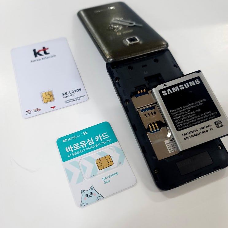  3G폰 개통 KT선불유심으로 가능하지