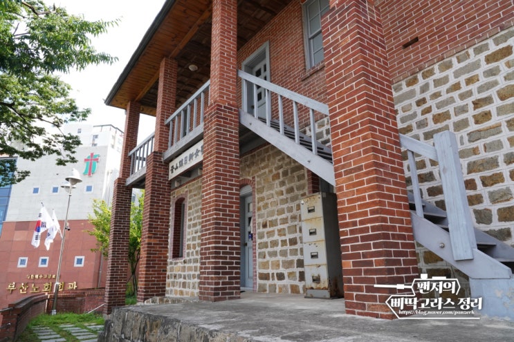  부산 근대 교육 설명문을 보고