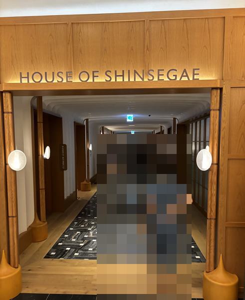  신세계 강남점 새로 오픈한 하우스 오브 신세계 탐방