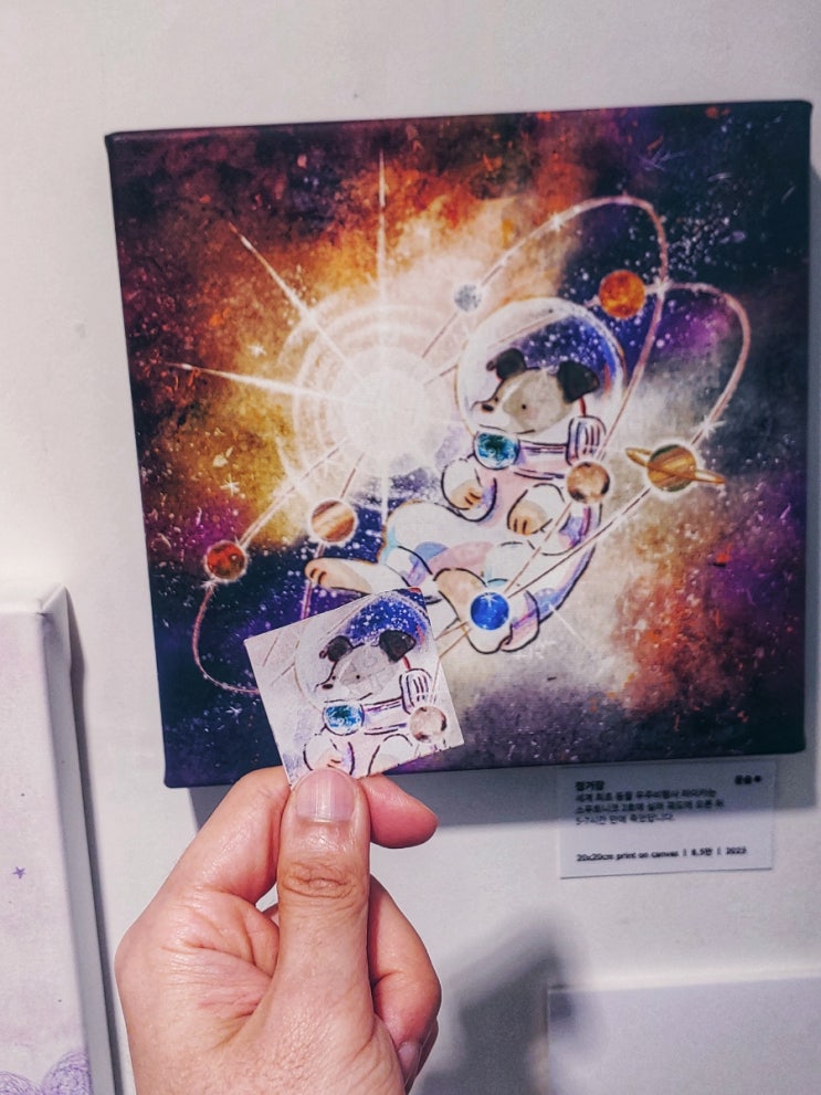  홍대 무료 전시 뽑기전