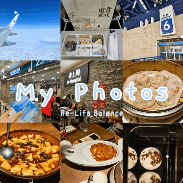  【My Photos : 상하이01】 중국동방항공, 푸동국제공항(PVG), 예상하이(옛상해), 마그레브(Maglev) (feat. 상해 미슐랭 맛집 추천)