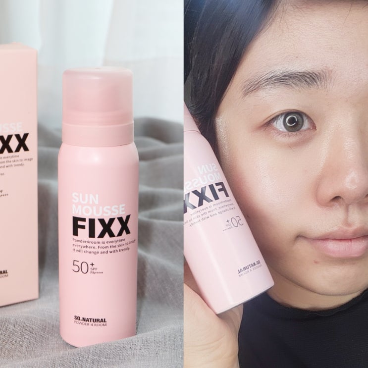  광채폭발! 쏘내추럴 글로이 선무스 픽서 리뷰, 선크림 선케어 추천