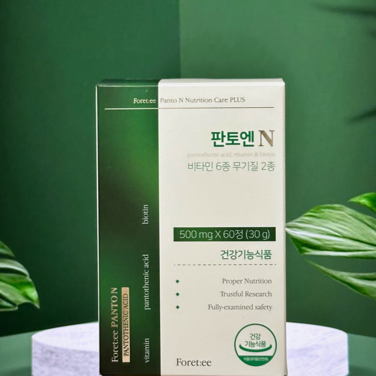  리프비기닝 포레티 판토엔 여드름 영양제 솔직후기